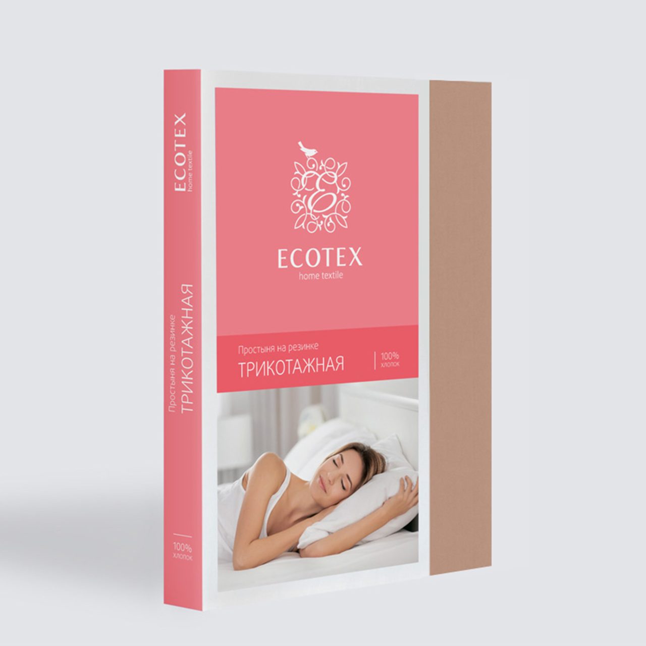 Простыня на резинке Трикотажная капучино
