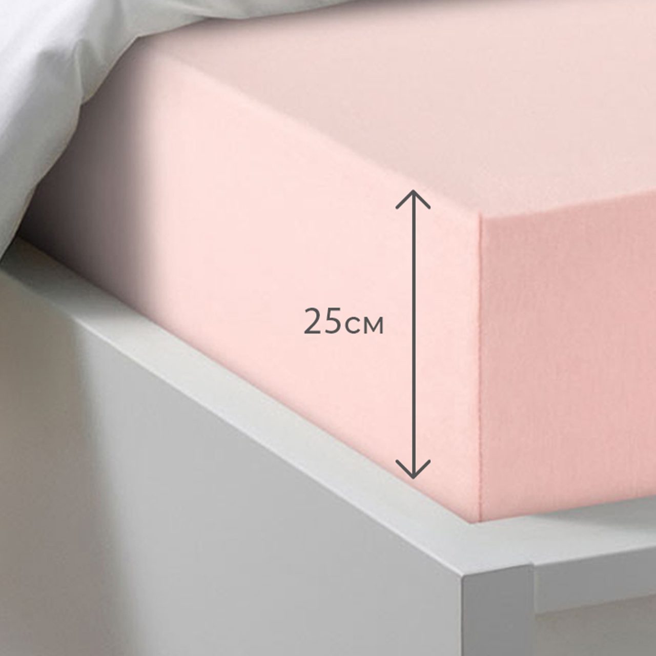 Простыня на резинке Трикотажная розовая