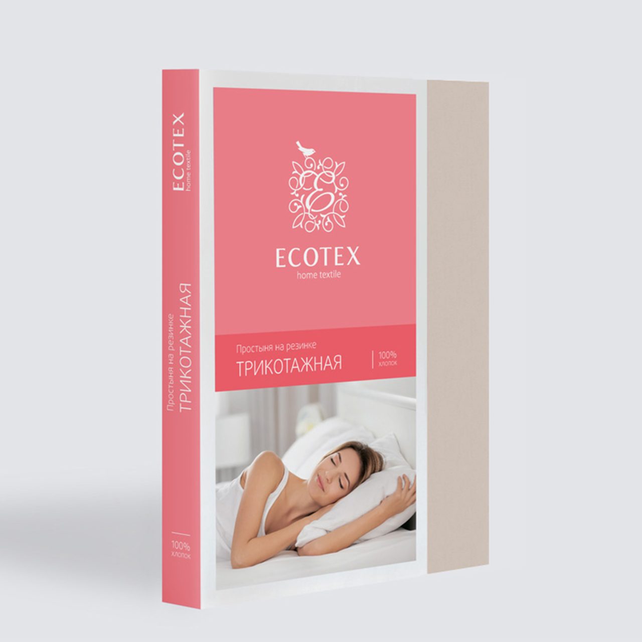 Простыня на резинке Трикотажная светло-коричневая