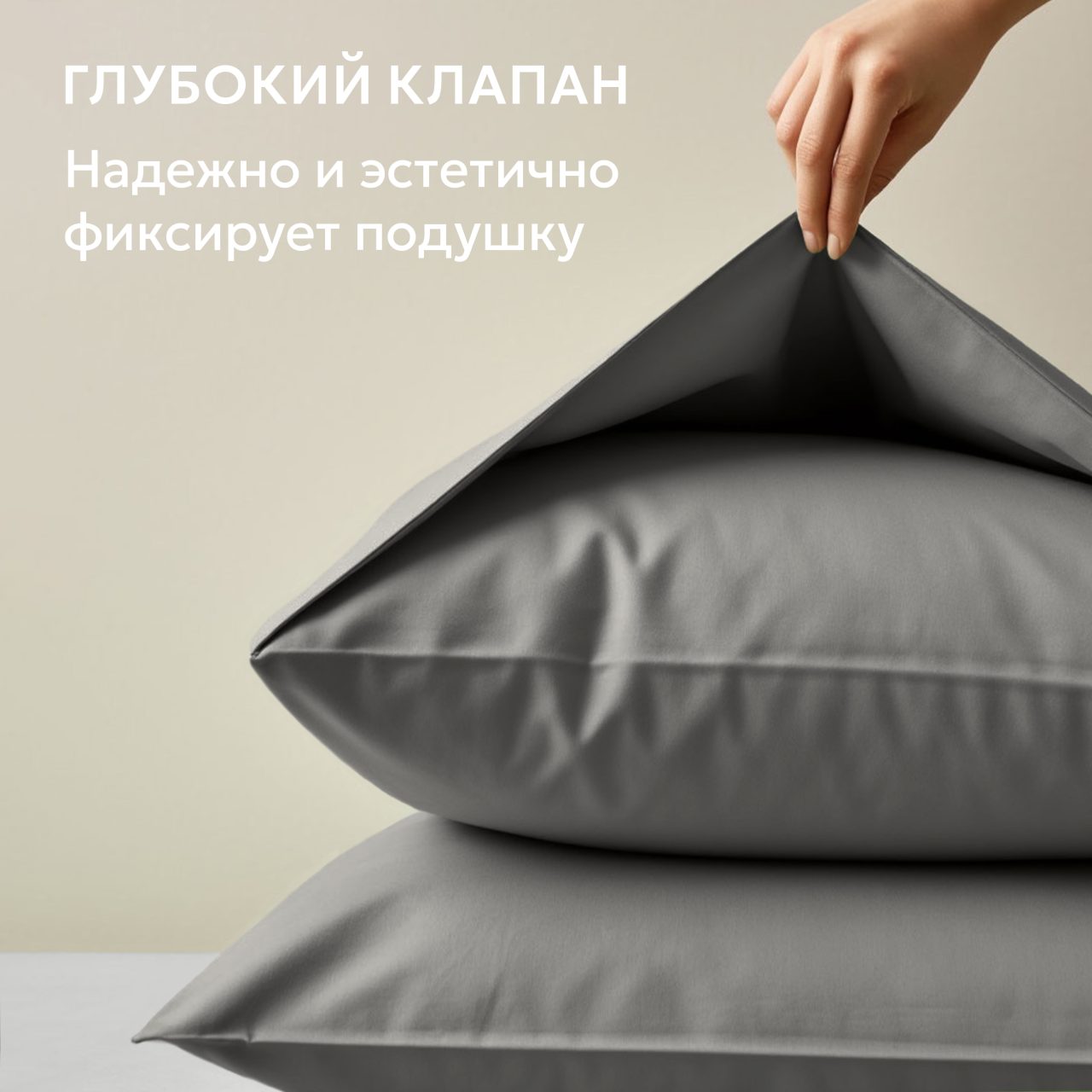 Постельное белье Love colors антрацит