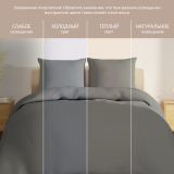 Постельное белье Love colors антрацит