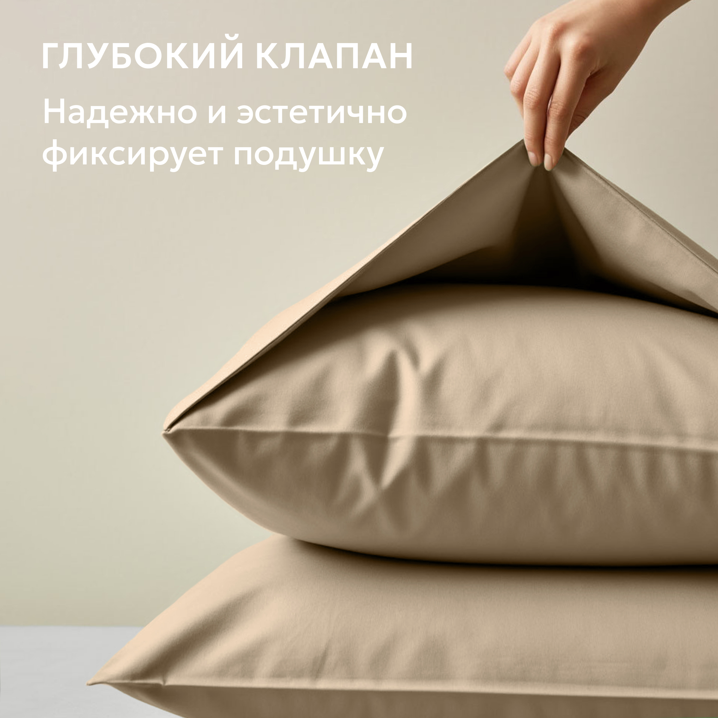 Постельное белье Love colors бежевый