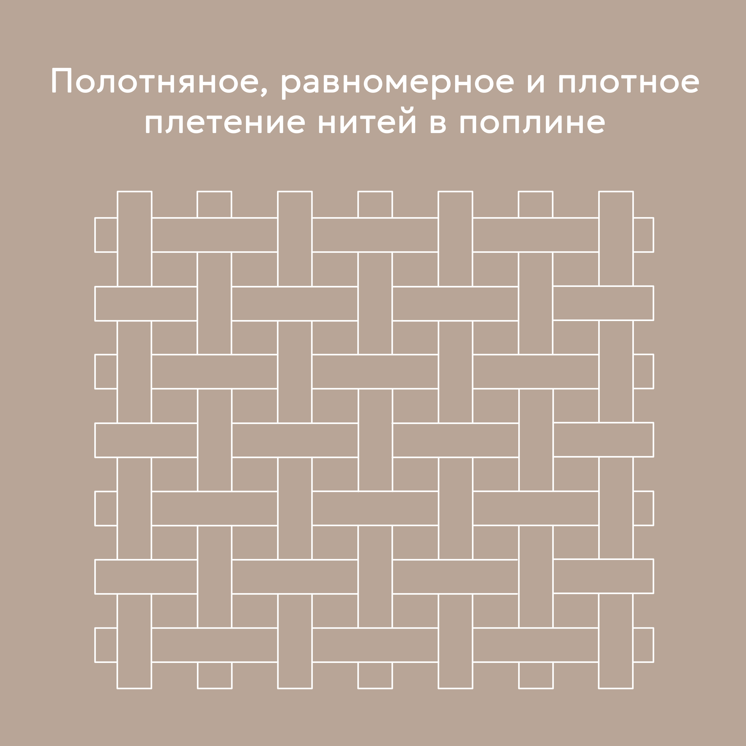 Постельное белье Love colors бежевый