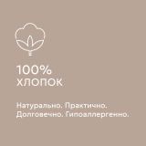 Постельное белье Love colors бежевый