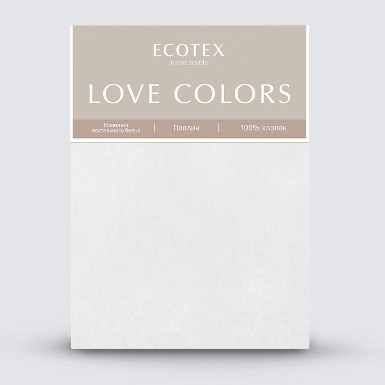 Постельное белье Love colors белый