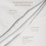 Постельное белье Love colors белый