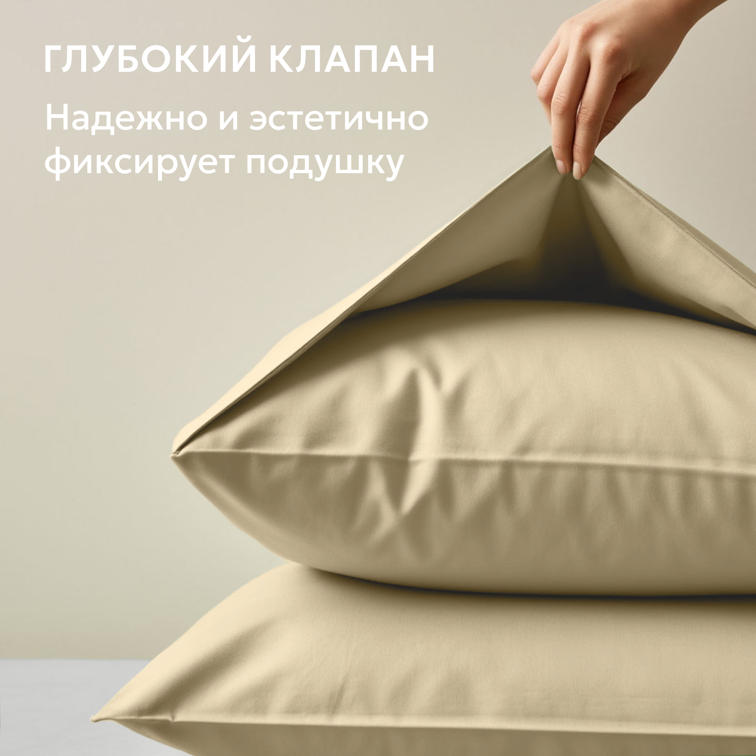 Постельное белье Love colors кремовый