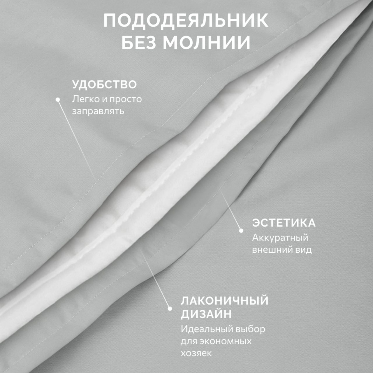 Постельное белье Love colors серый