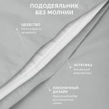 Постельное белье Love colors серый