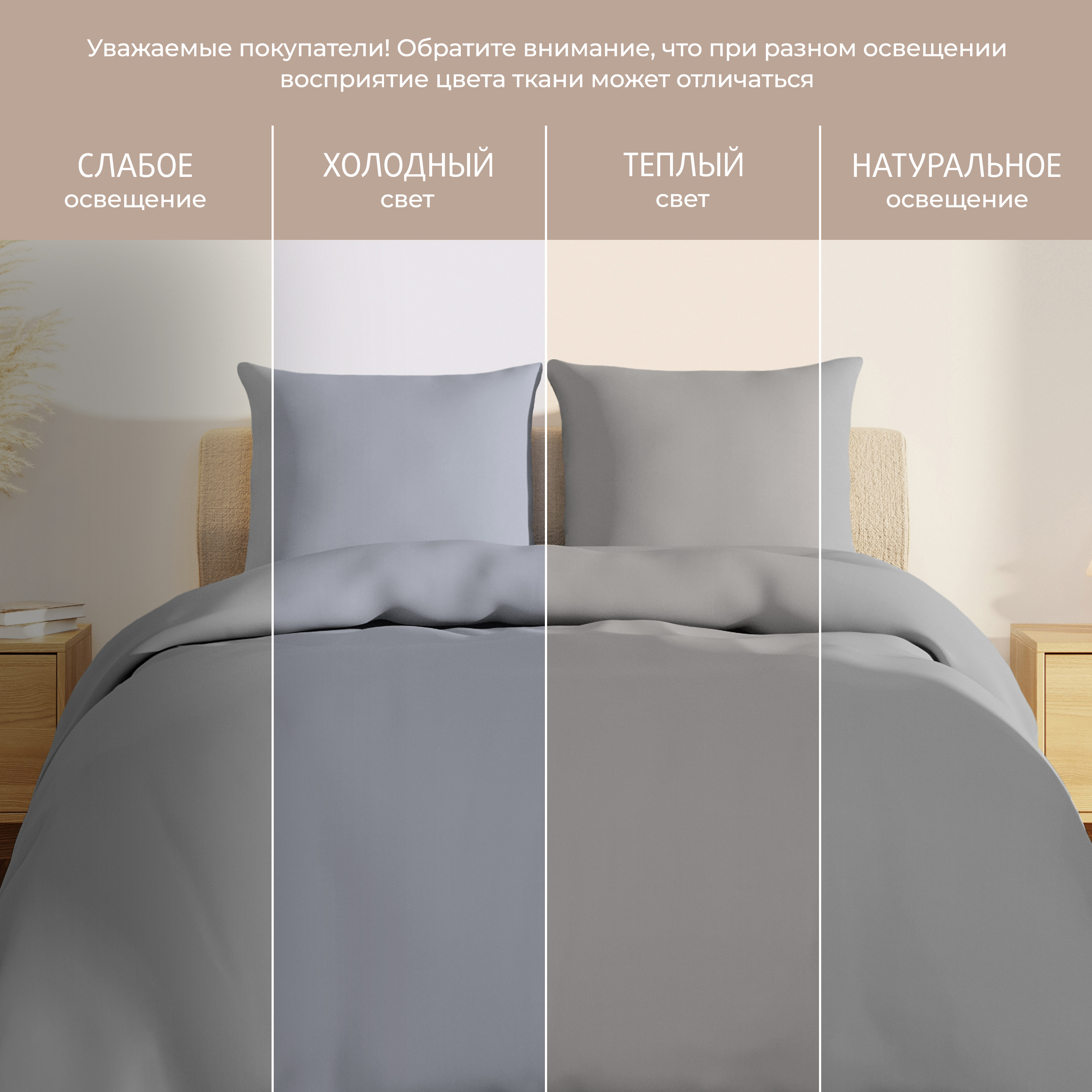 Постельное белье Love colors темно-серый