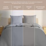 Постельное белье Love colors темно-серый