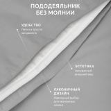 Постельное белье Love colors темно-серый