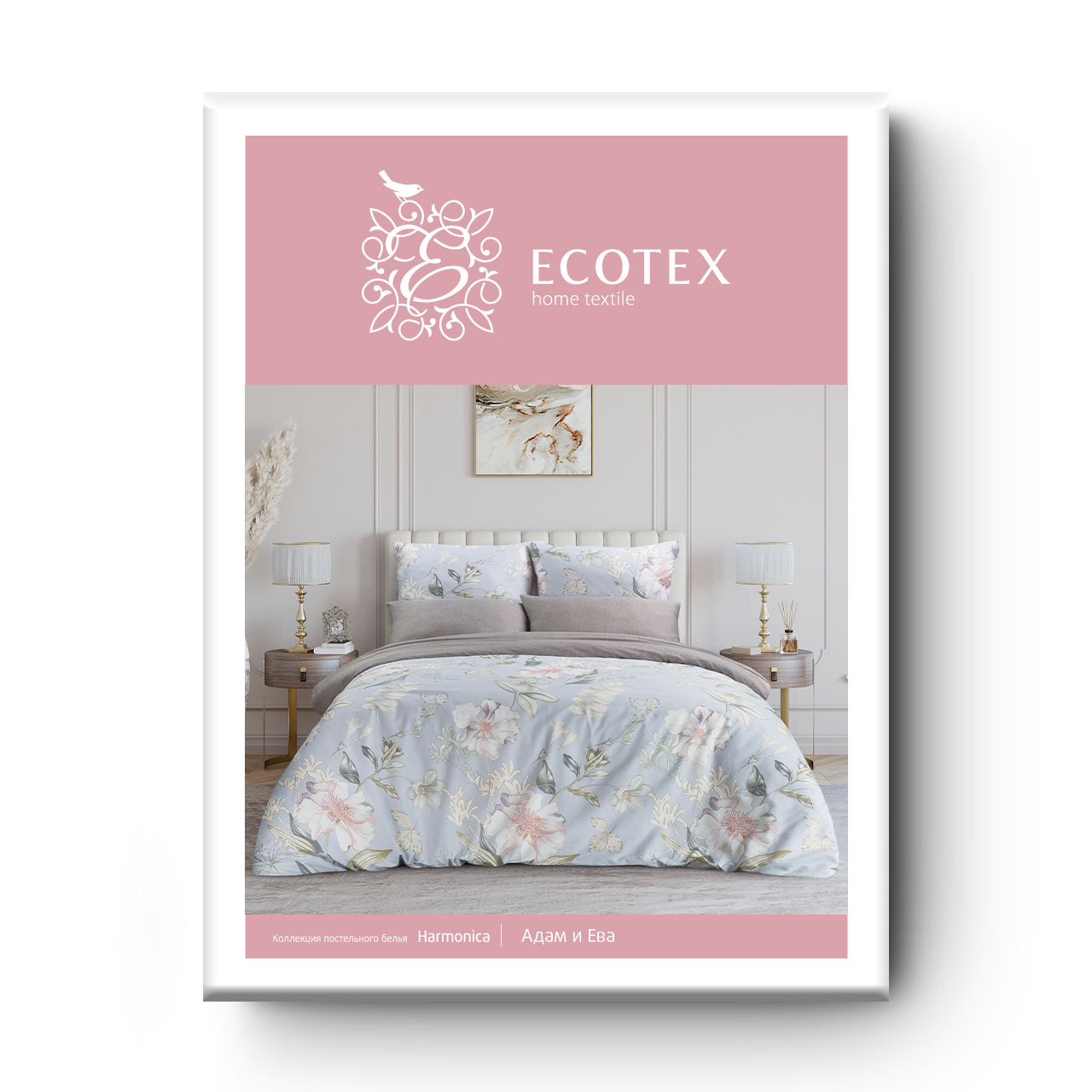 Постельное белье Адам и Ева