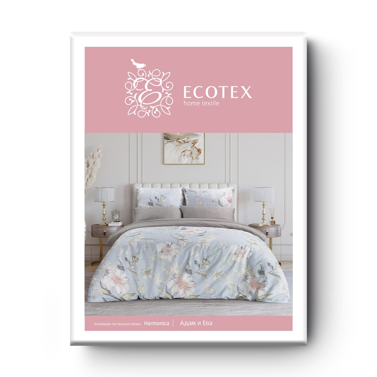 Постельное белье Адам и Ева