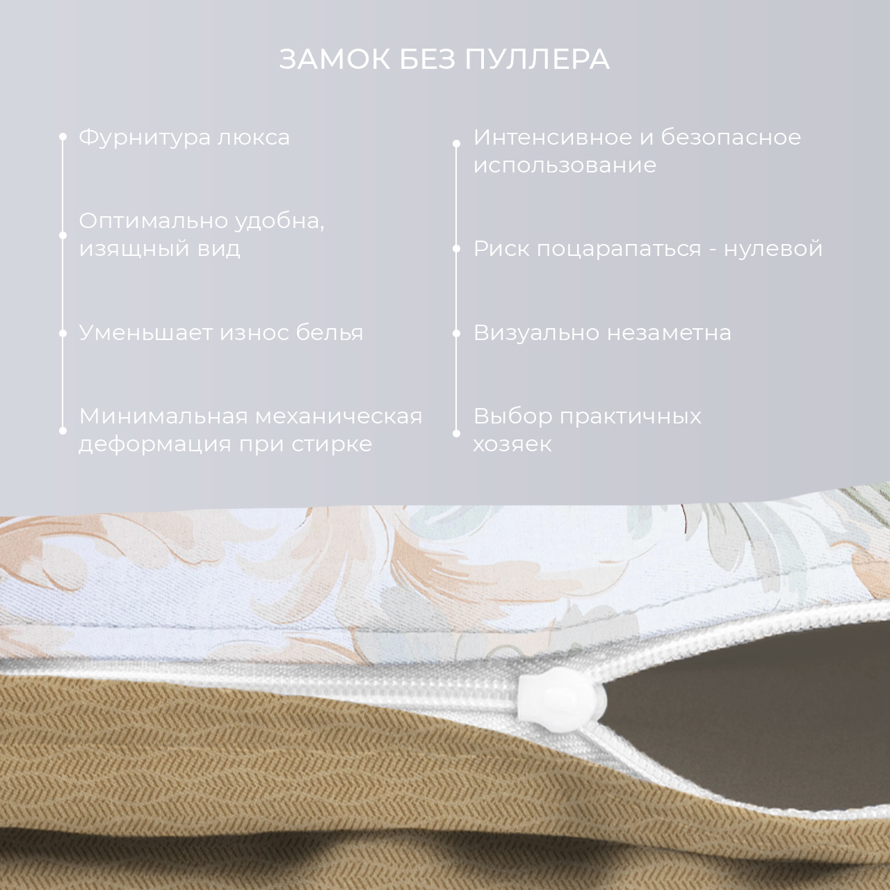 Постельное белье Бернадот