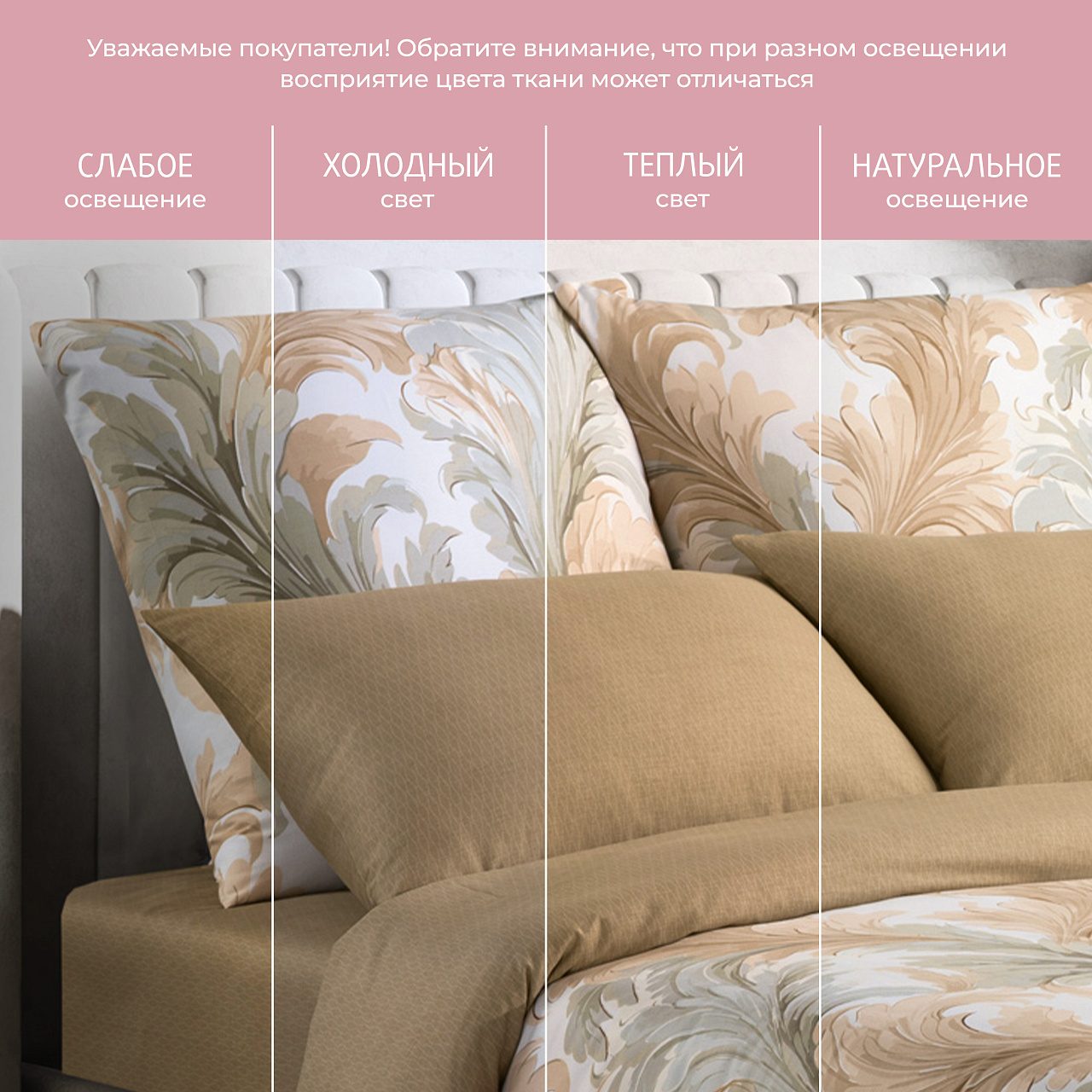 Постельное белье Бернадот