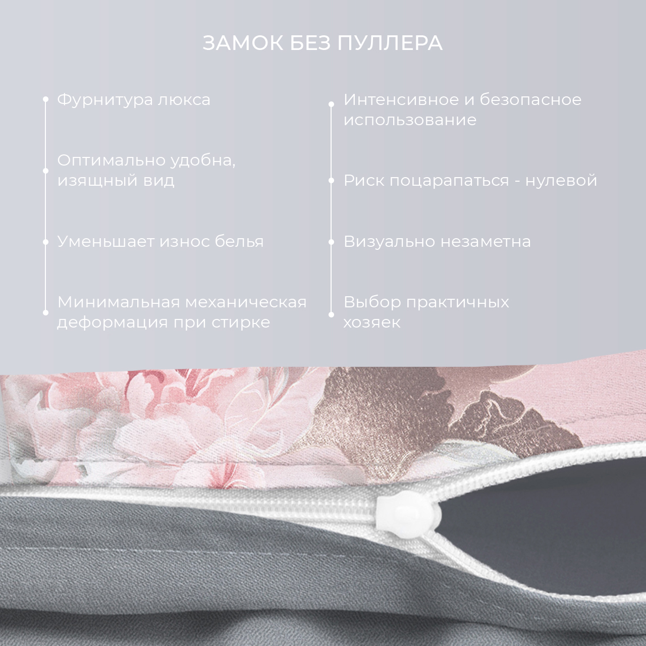 Постельное белье Берта