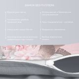 Постельное белье Берта