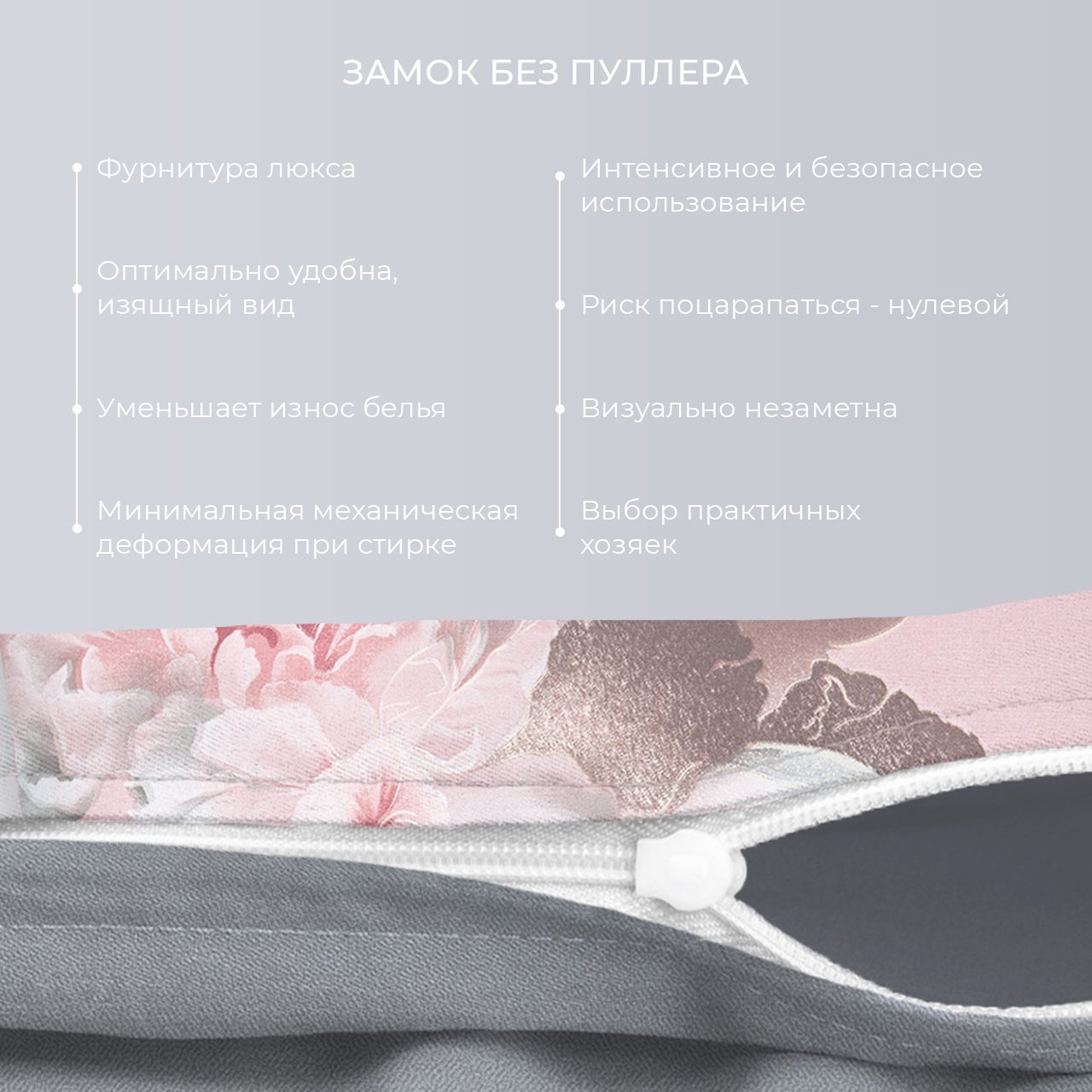 Постельное белье Берта