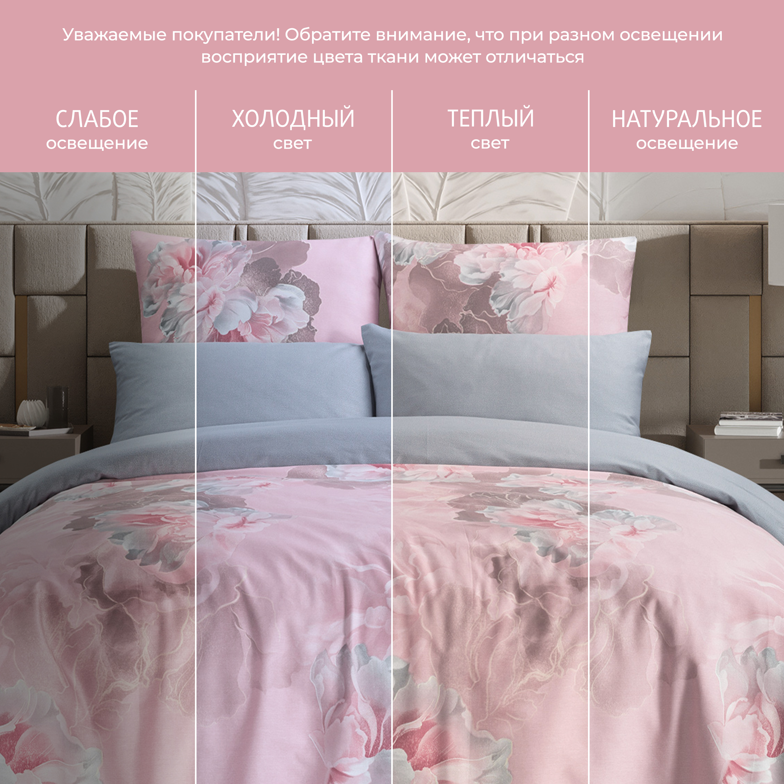 Постельное белье Берта