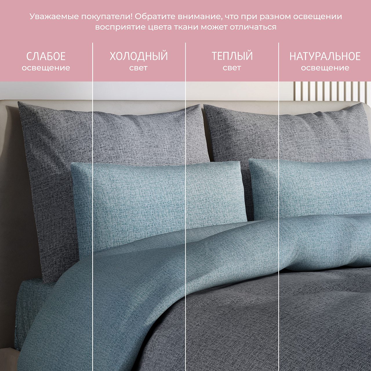 Постельное белье Бильд