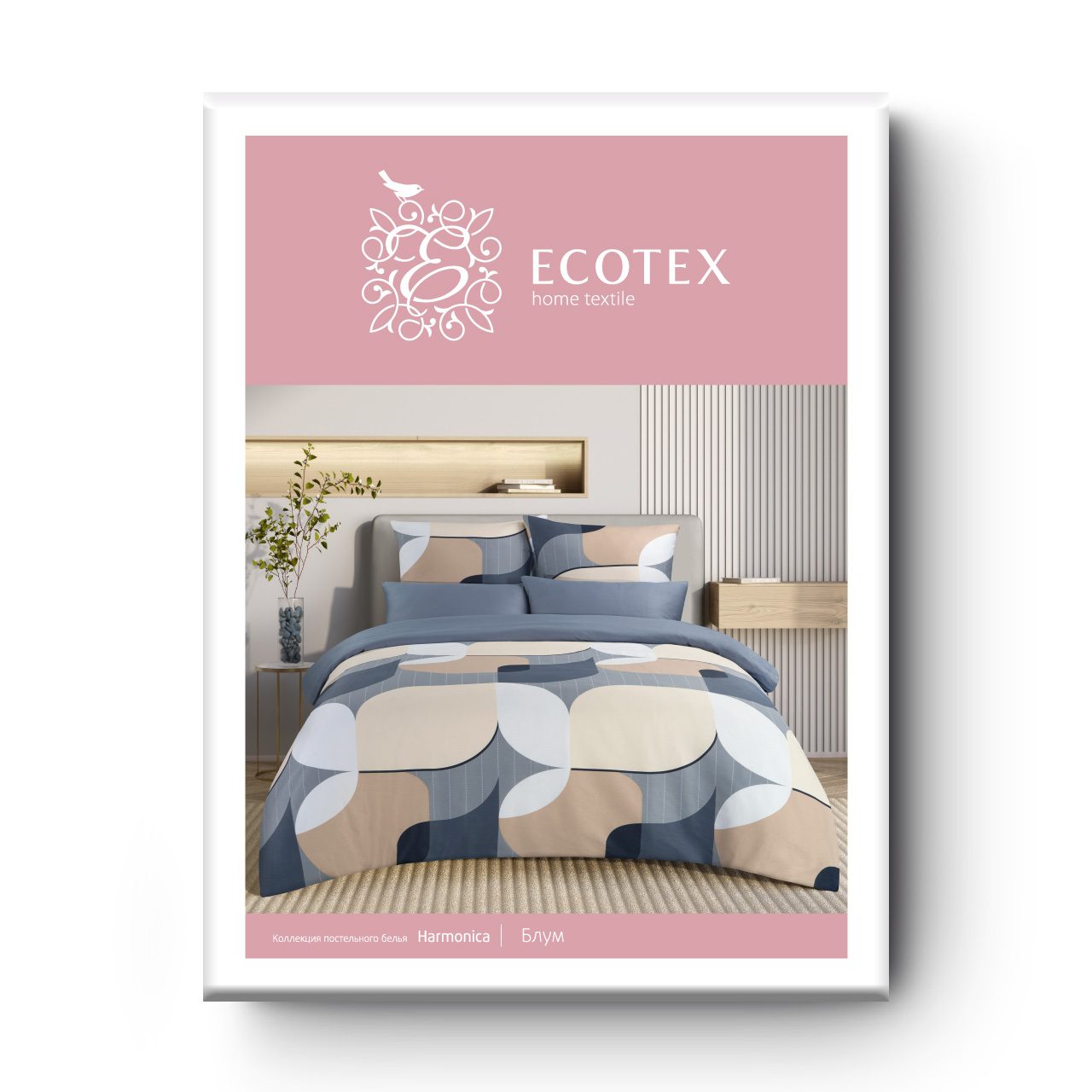 Постельное белье Блум