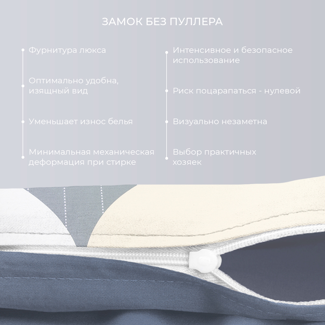 Постельное белье Блум