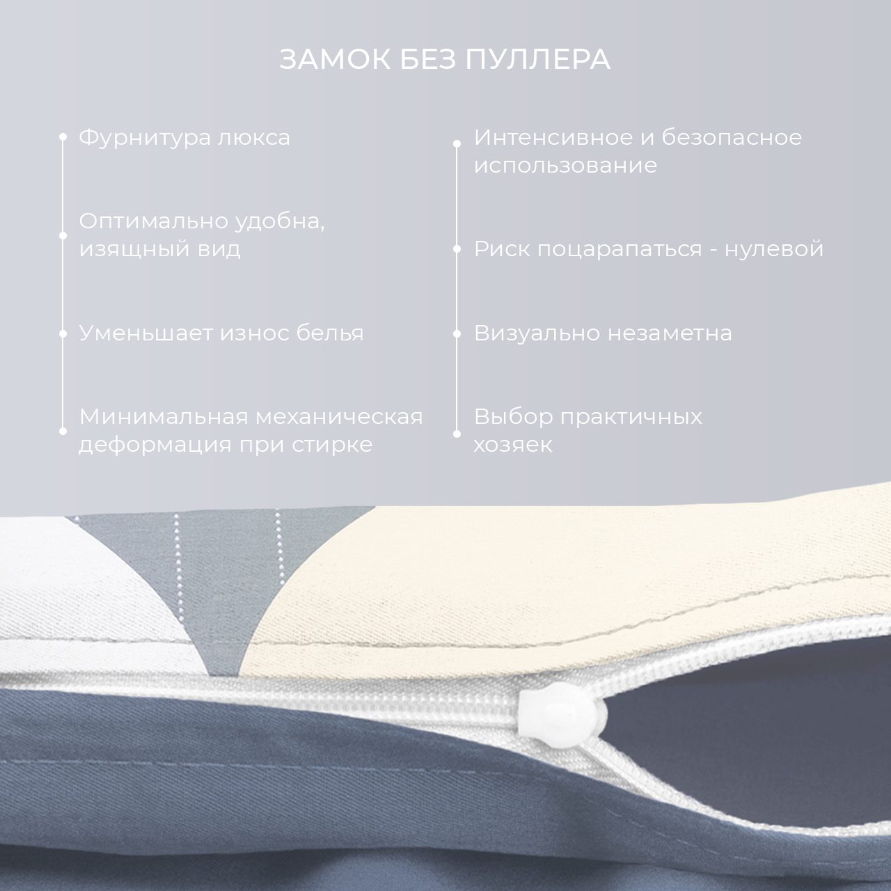 Постельное белье Блум