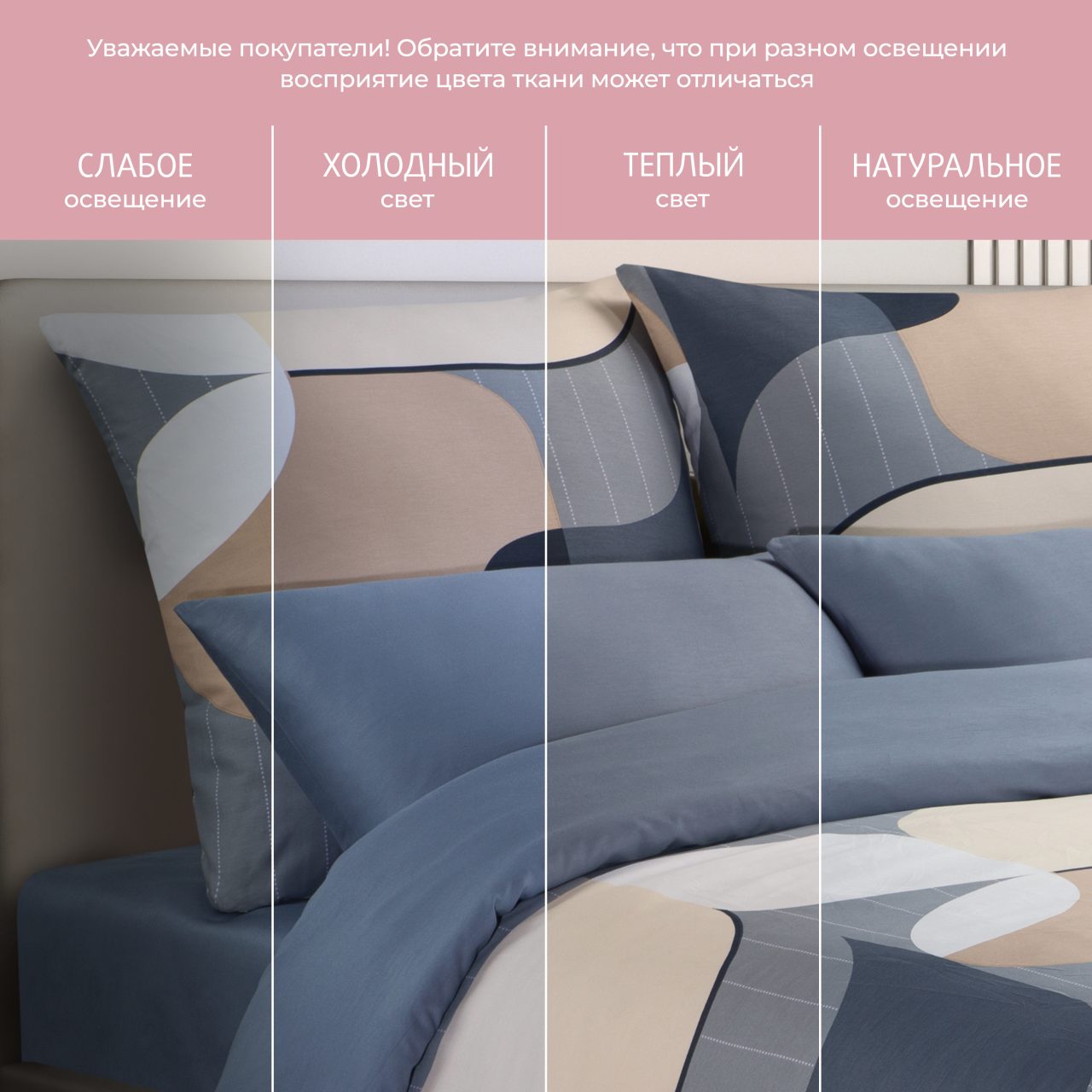 Постельное белье Блум