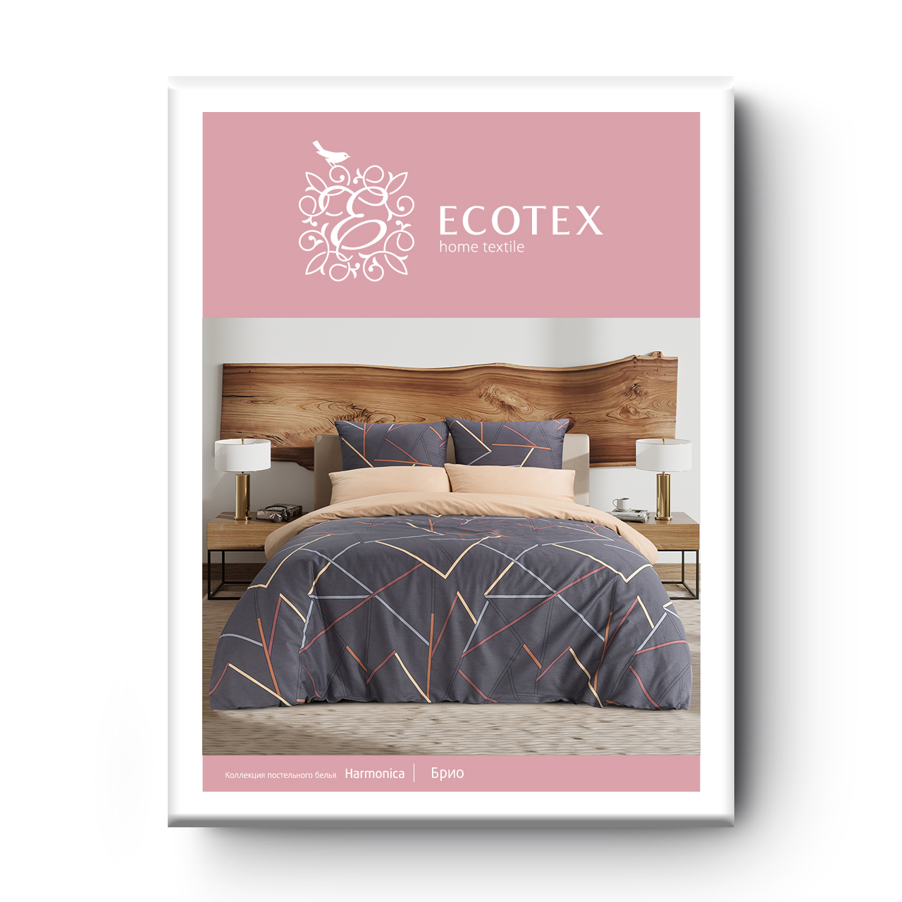 Постельное белье Брио