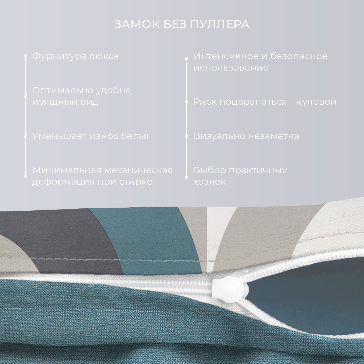 Постельное белье Бриони