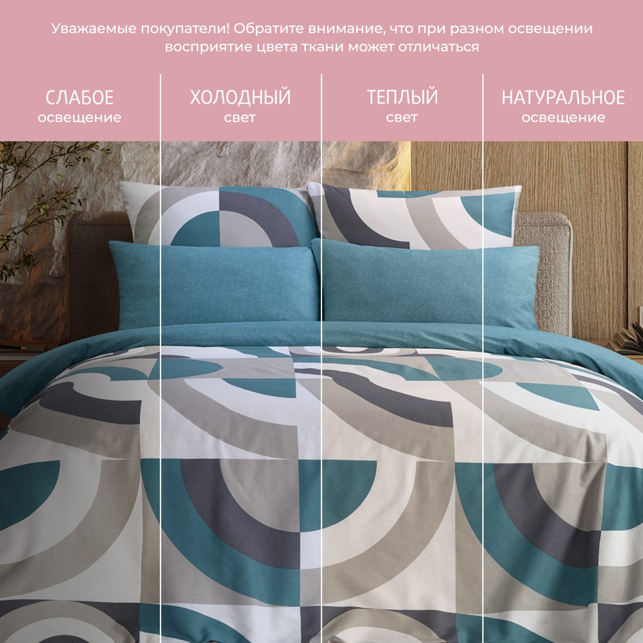 Постельное белье Бриони