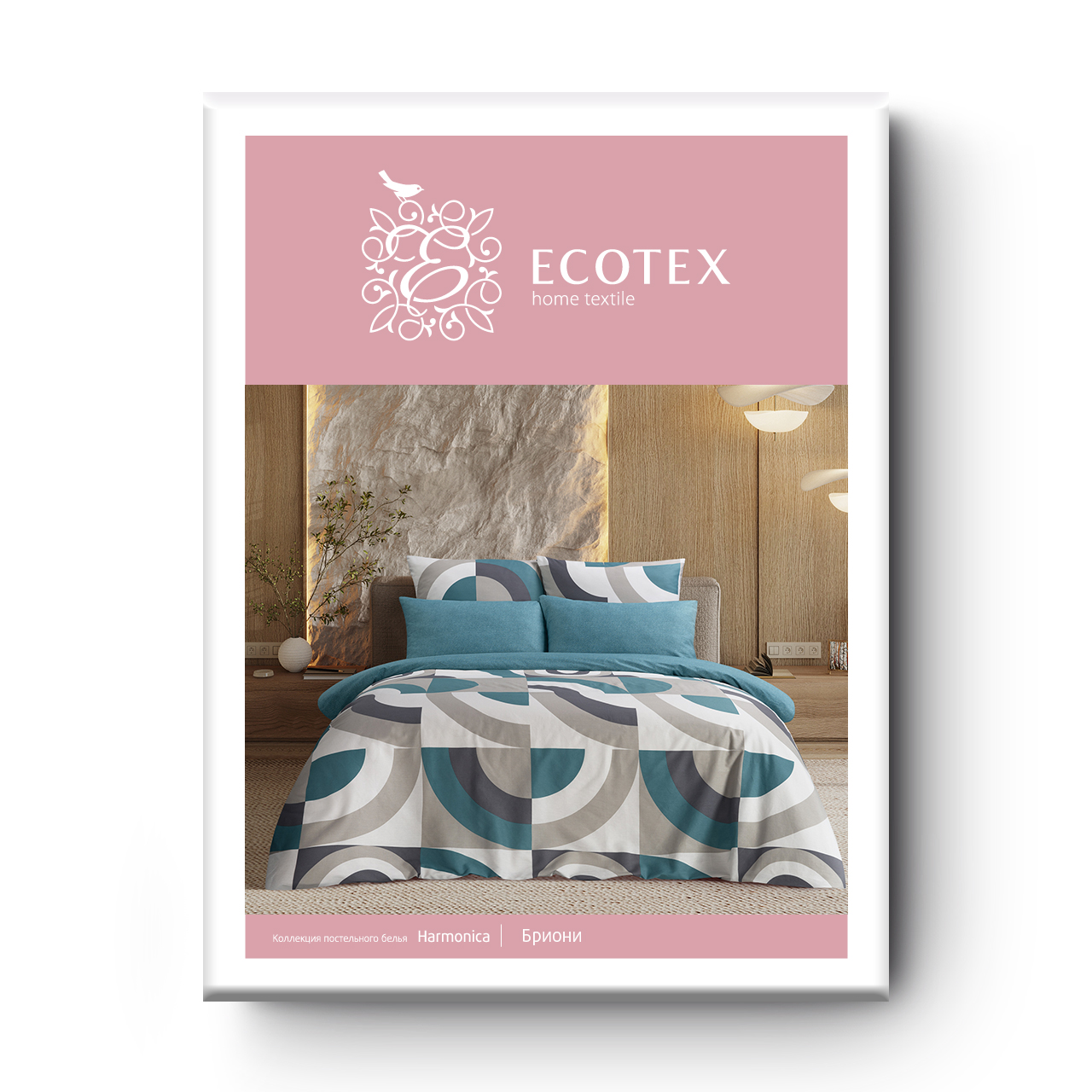 Постельное белье Бриони