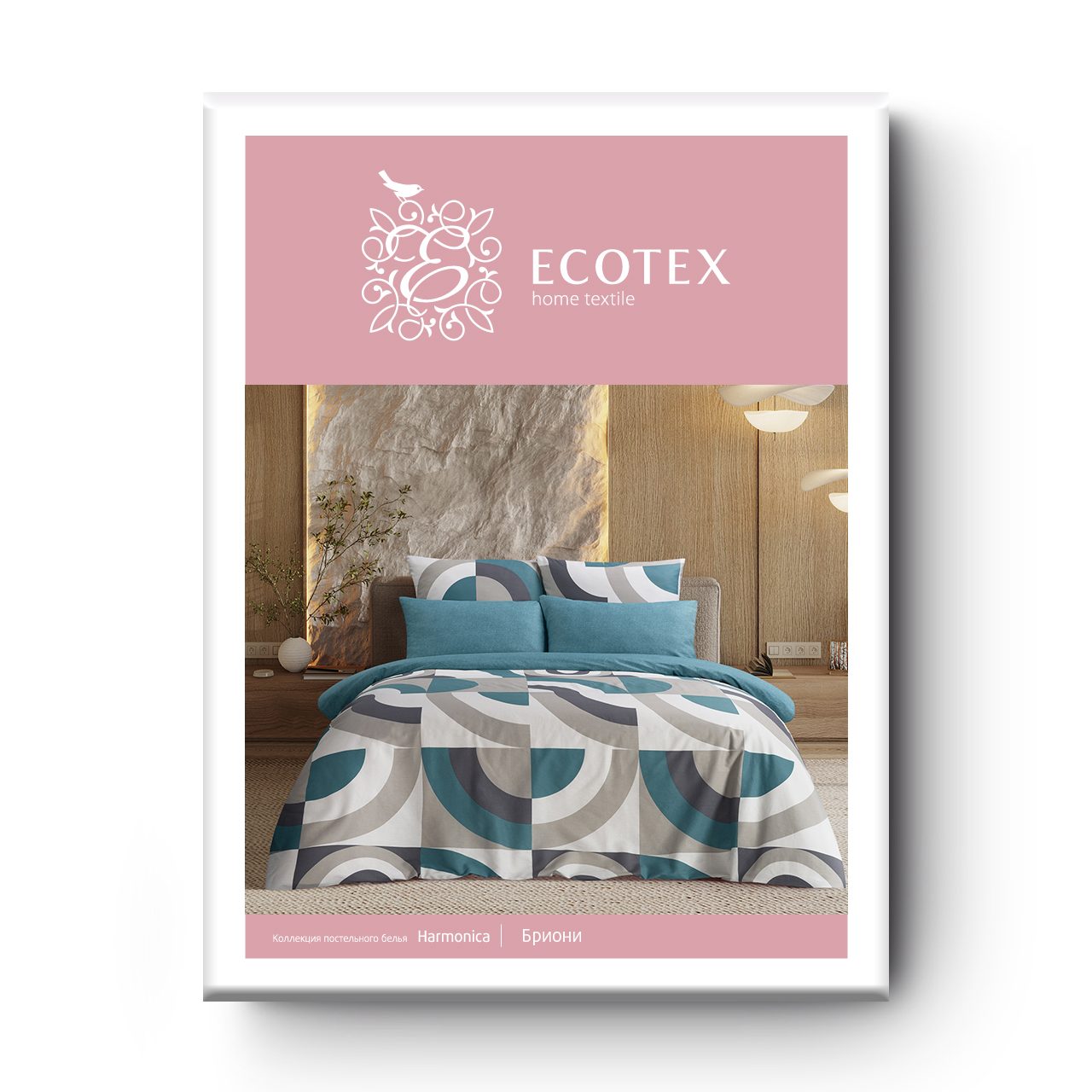 Постельное белье Бриони