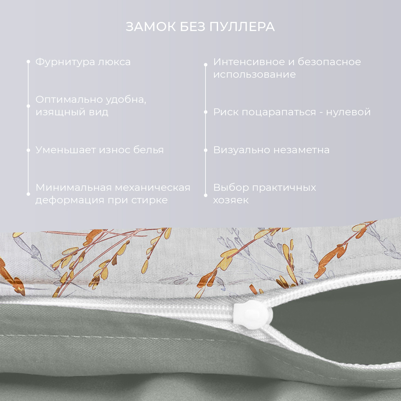 Постельное белье Версилия
