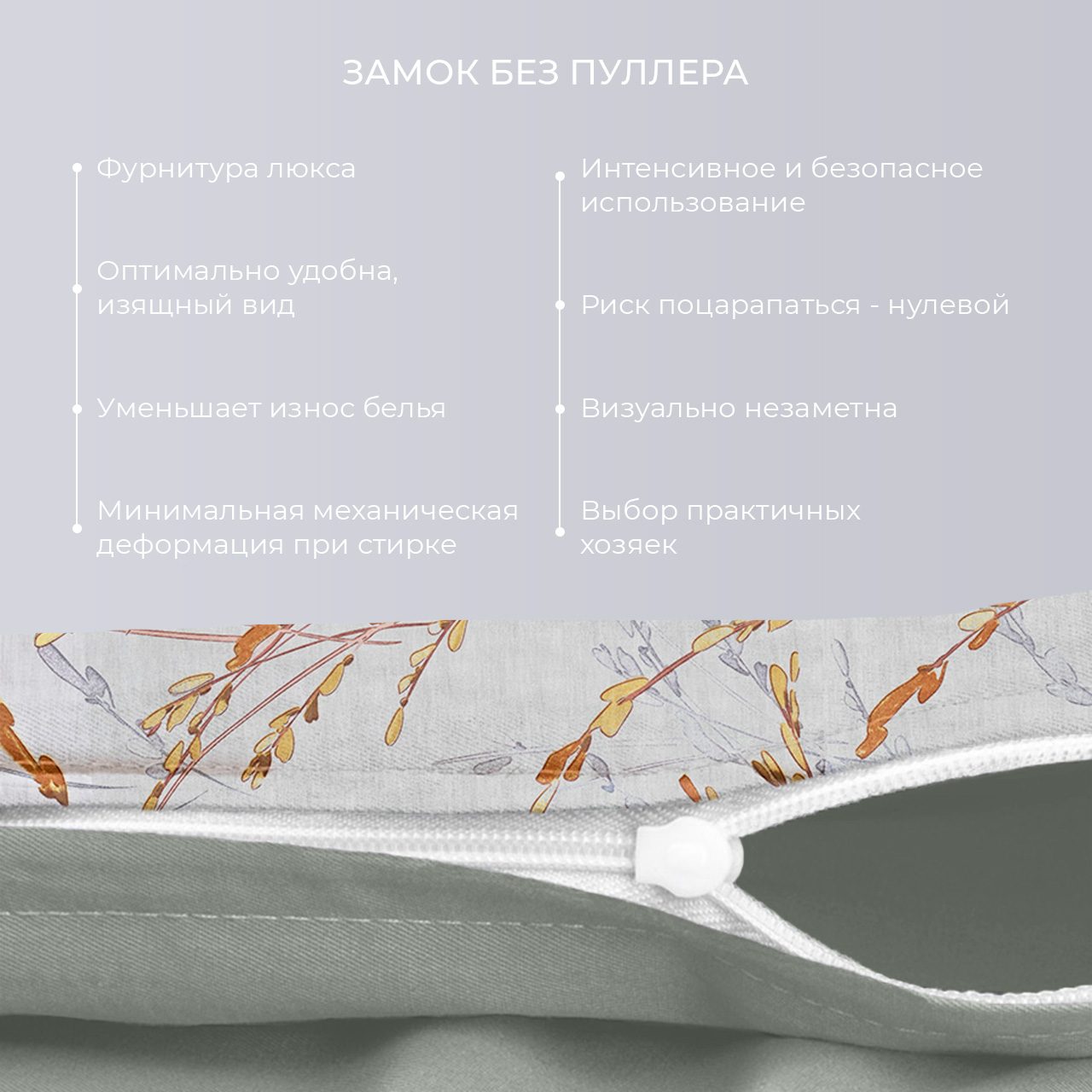 Постельное белье Версилия