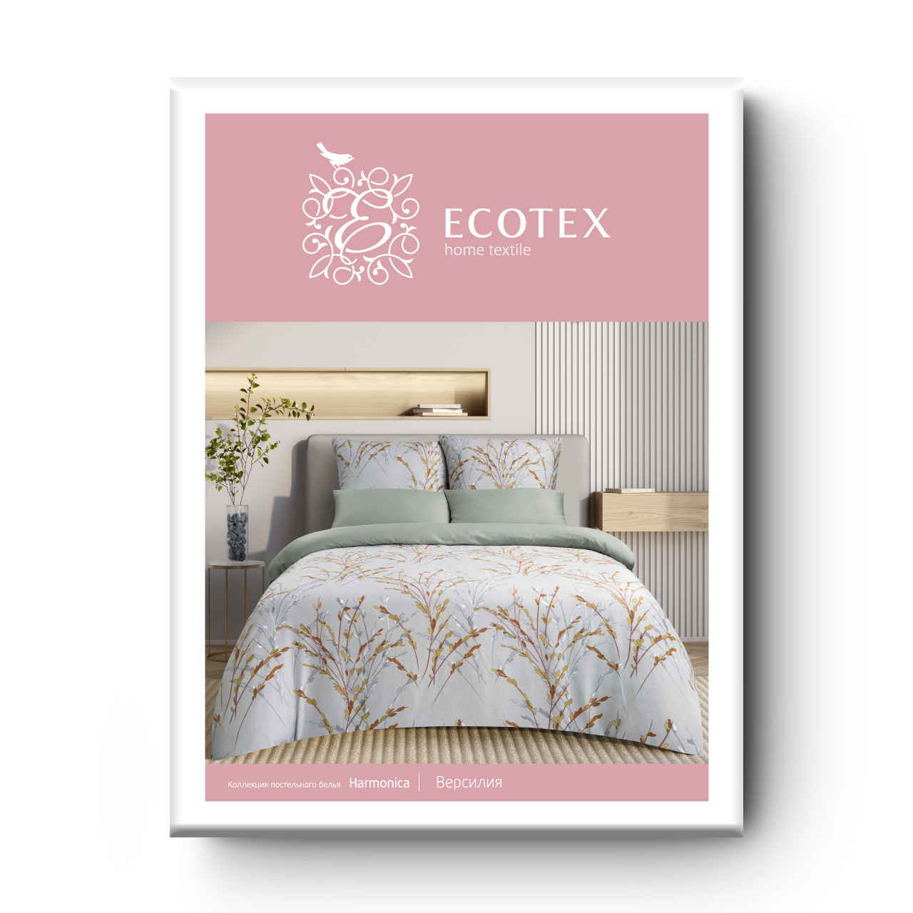 Постельное белье Версилия