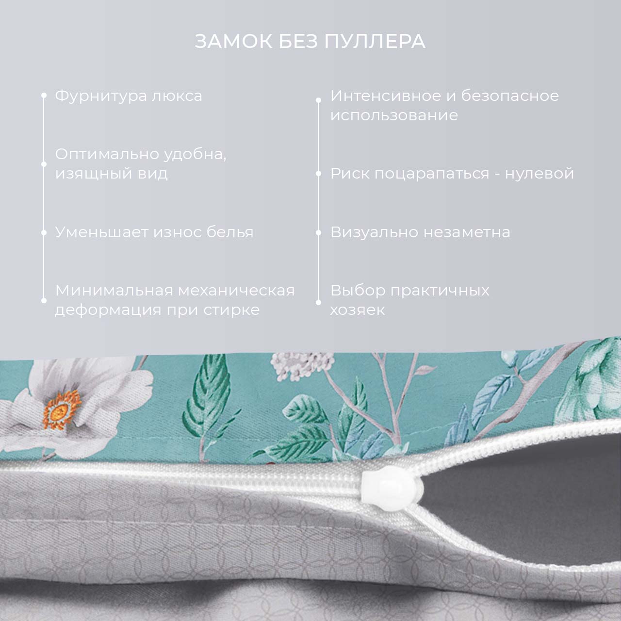 Постельное белье Весна