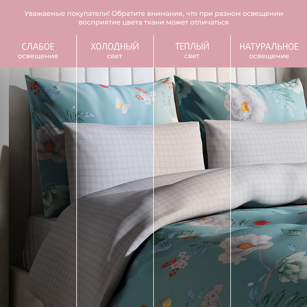 Постельное белье Весна