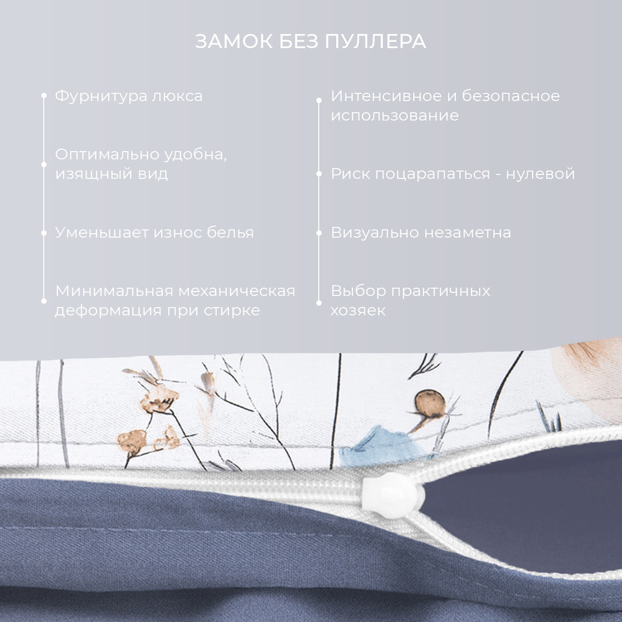 Постельное белье Вилора