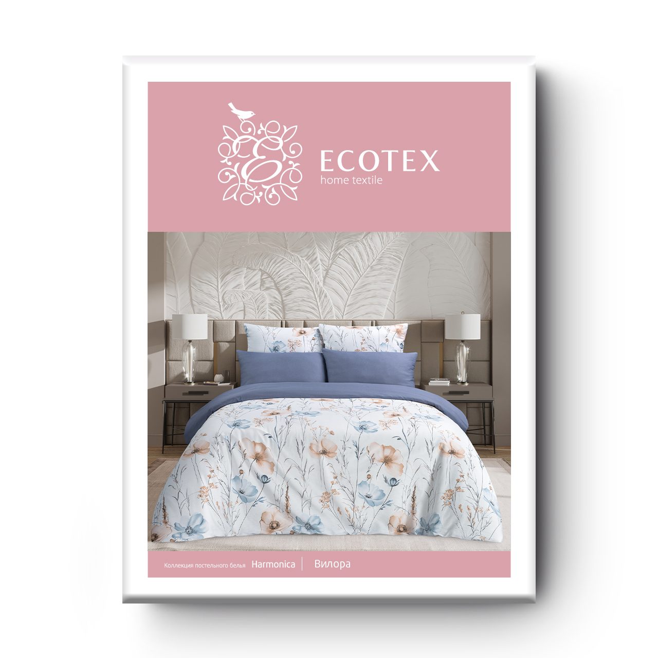 Постельное белье Вилора