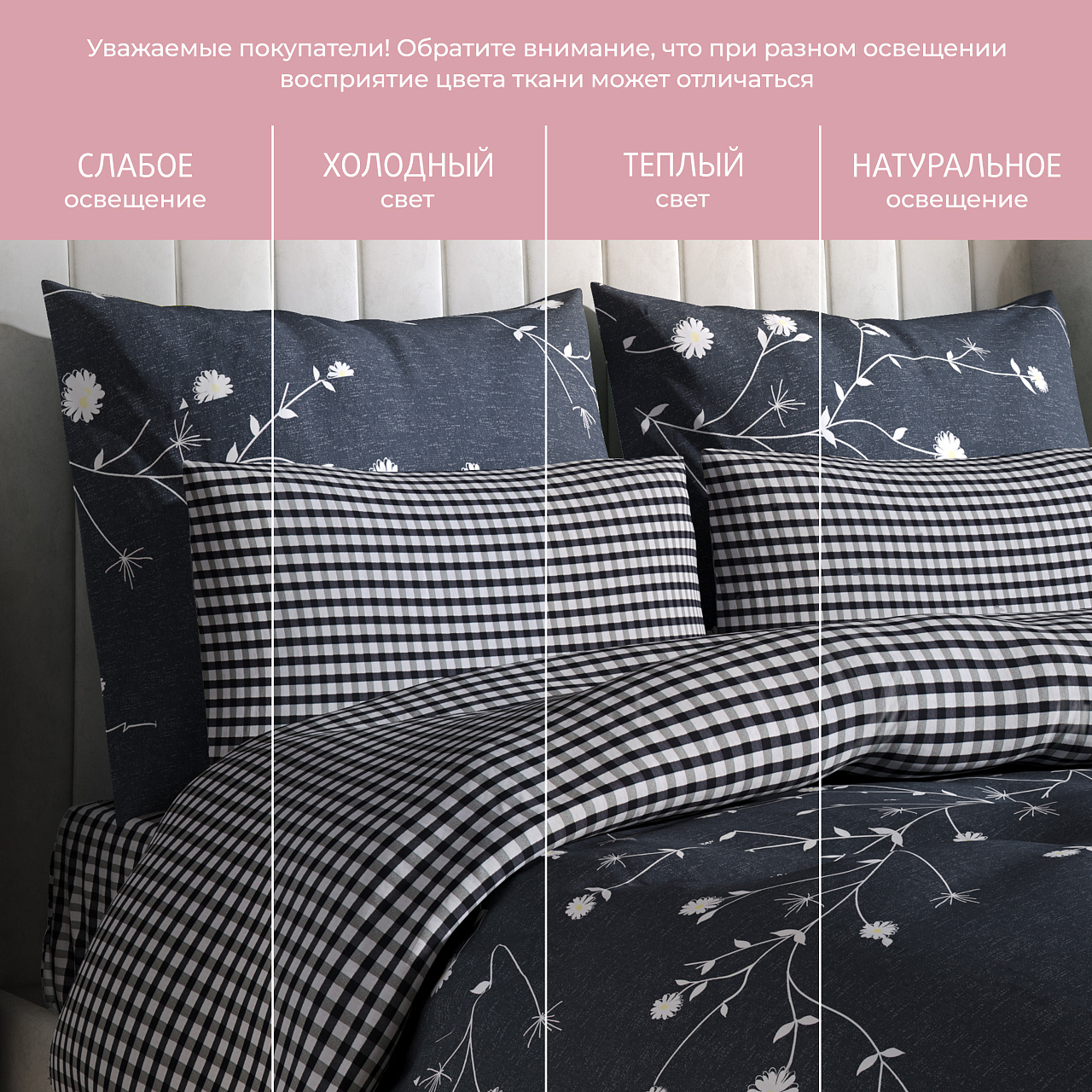 Постельное белье Грасс