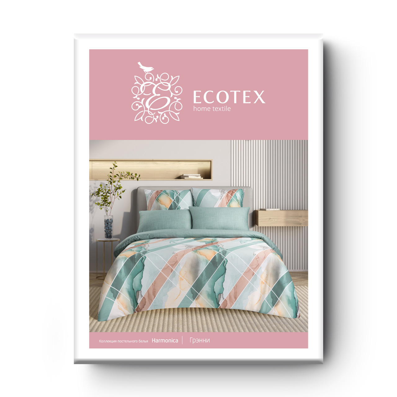 Постельное белье Грэнни