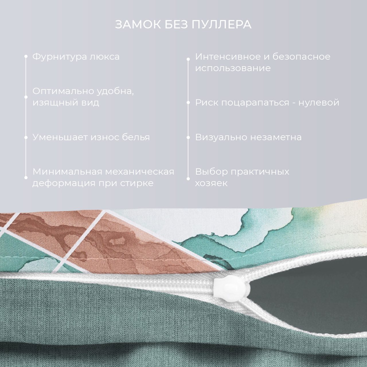 Постельное белье Грэнни