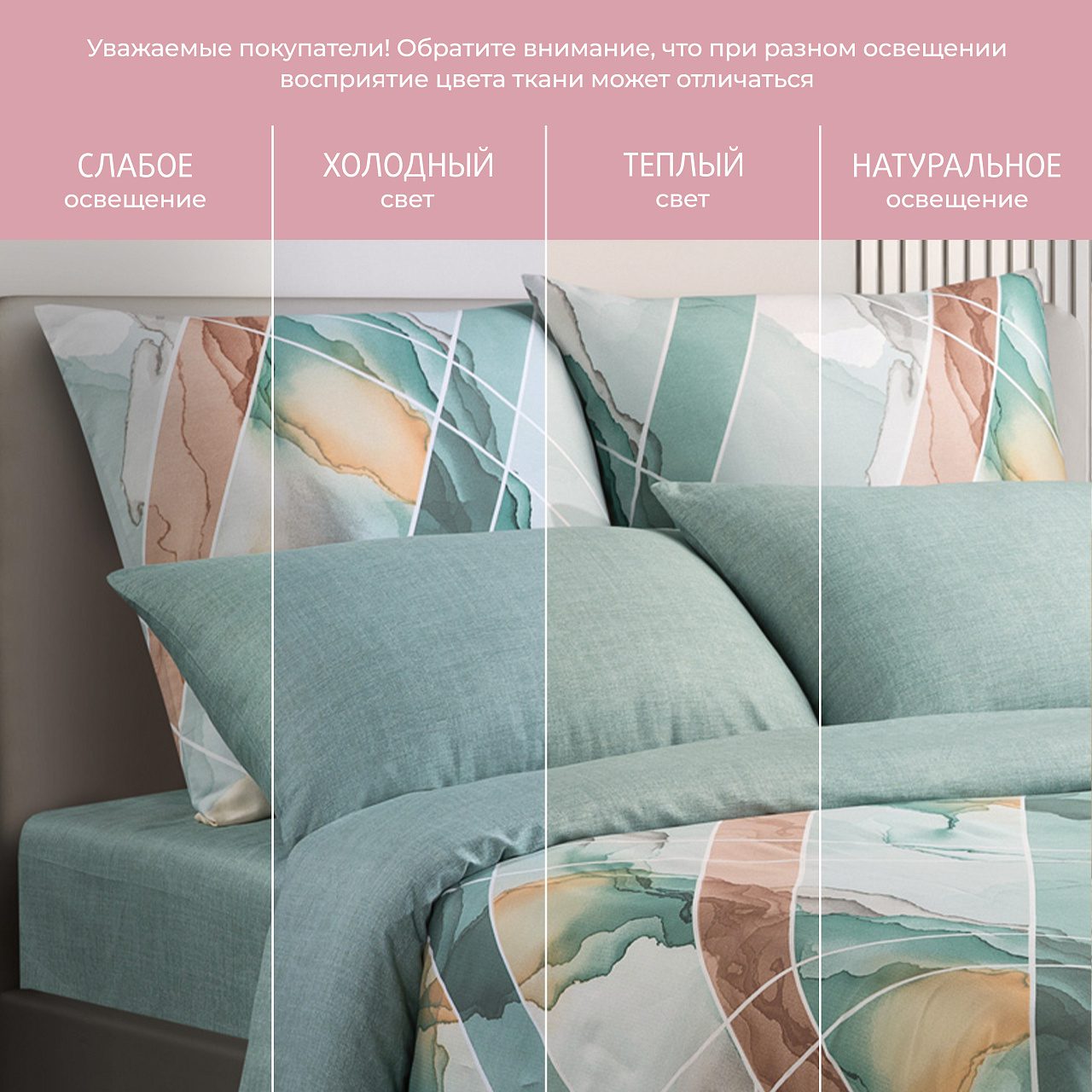 Постельное белье Грэнни