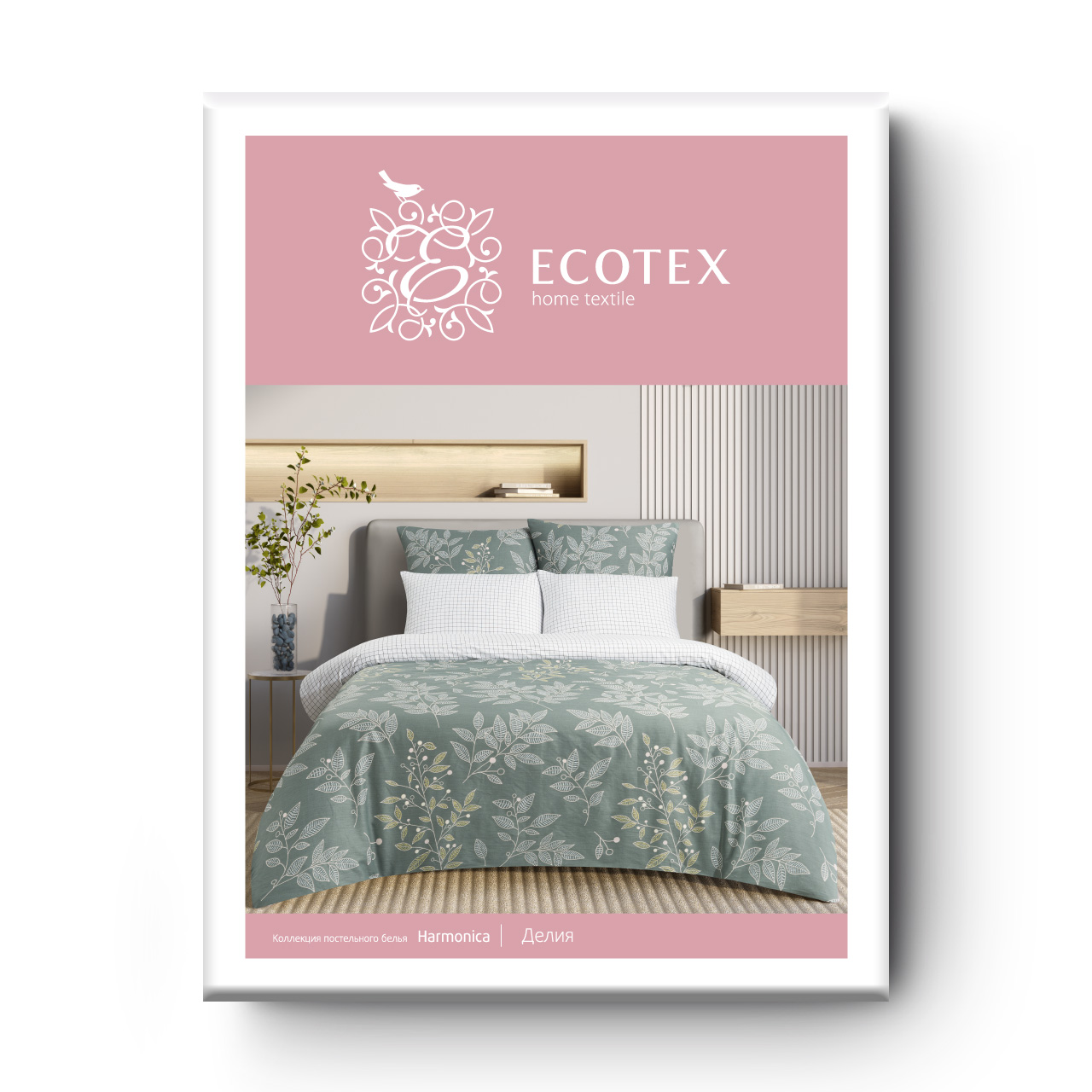Постельное белье Делия