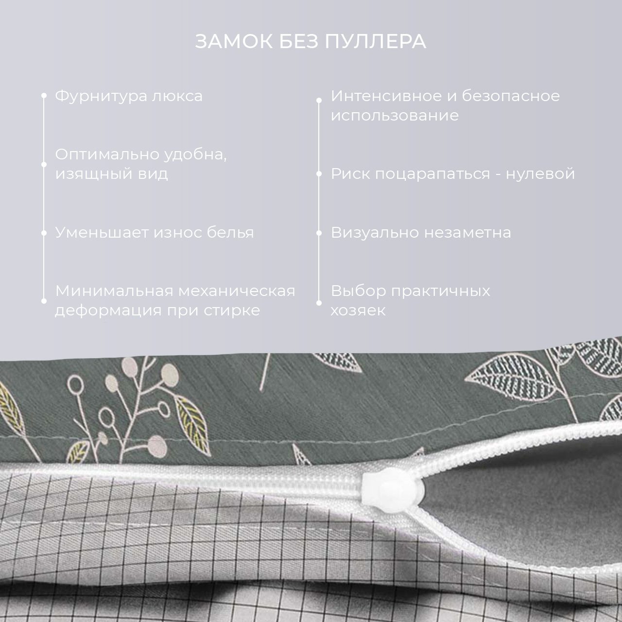 Постельное белье Делия