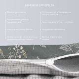 Постельное белье Делия