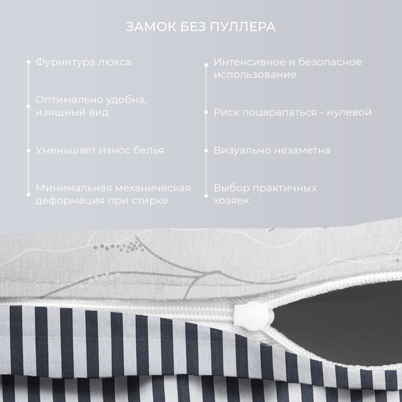 Постельное белье Дримнэс