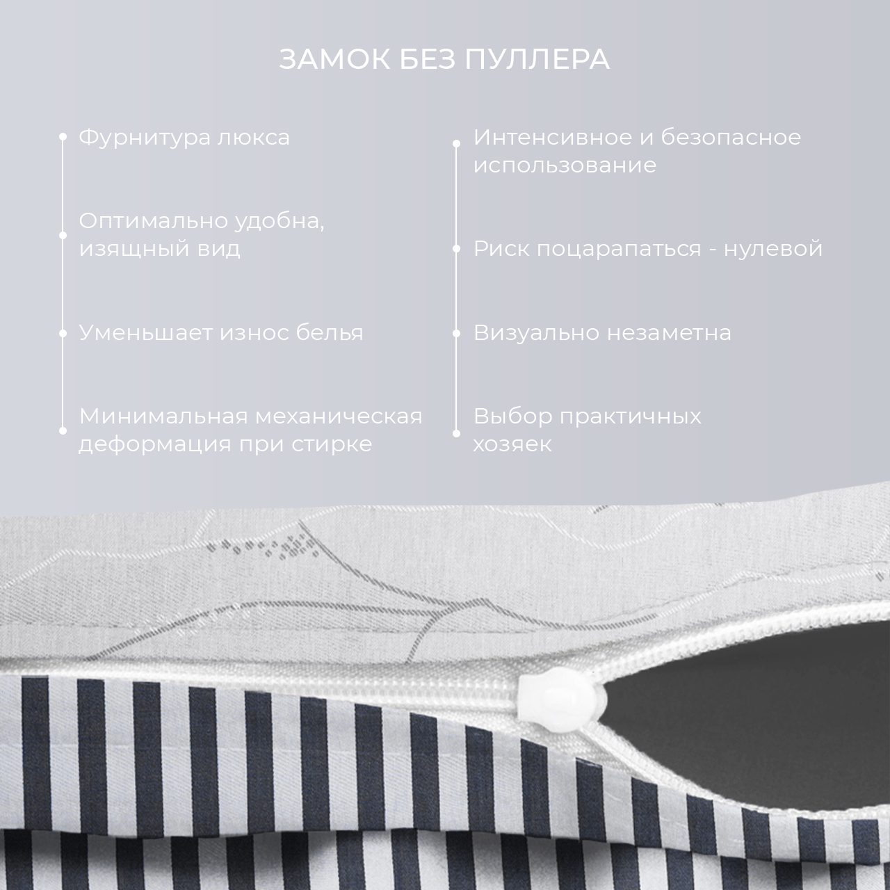 Постельное белье Дримнэс